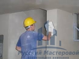 Подготовка стен под покраску