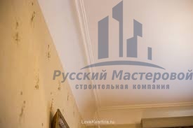 Демонтаж потолочных плинтусов от строительной компании Русский Мастеровой