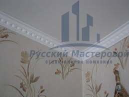 Устройство потолочных плинтусов от строительной компании Русский Мастеровой