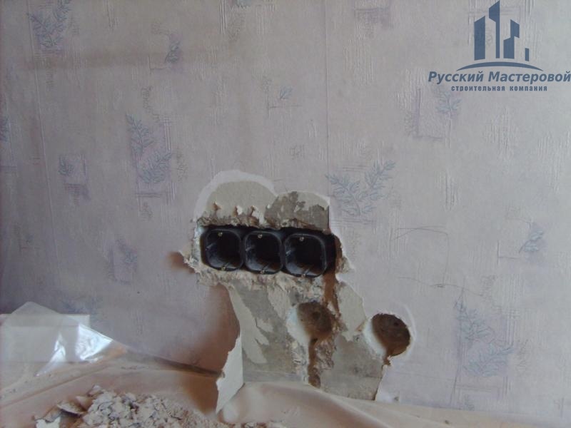 Демонтаж розеток, выключателей от строительной компании Русский Мастеровой