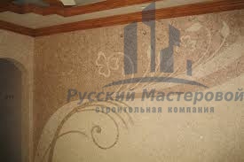 Отделка стен жидкими обоями от строительной компании Русский Мастеровой