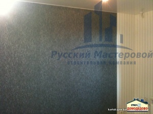 Оклеивание стен обоями плотными и влагостойкими от строительной компании Русский Мастеровой